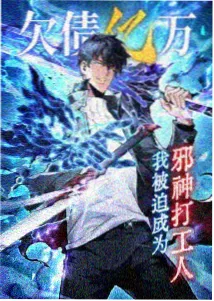 重启人生 高分日剧